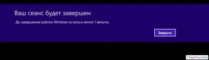 Як вимкнути або перезавантажити комп'ютер під клієнтської ос з терміналу (комп'ютер) Як вимкнути або перезавантажити комп'ютер під клієнтської ос з терміналу