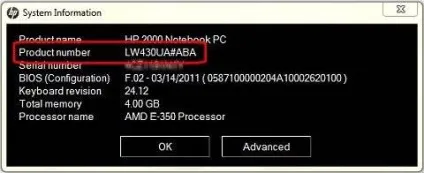 Як дізнатися точну модель ноутбука hp