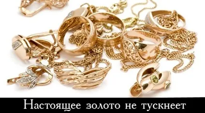 Як вибрати золотий ланцюжок основні правила (золоту) Як вибрати золотий ланцюжок основні правила