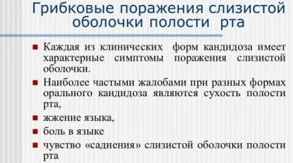 Як вилікувати молочницю швидко і ефективно (вилікувати) Як вилікувати молочницю швидко і ефективно