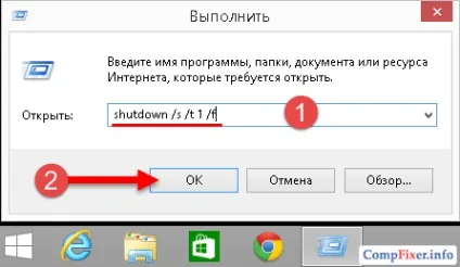 Як вимкнути або перезавантажити комп'ютер під клієнтської ос з терміналу (перезавантажити) Як вимкнути або перезавантажити комп'ютер під клієнтської ос з терміналу