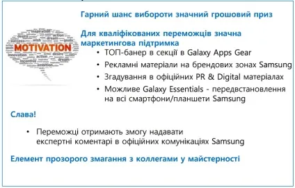 Як виграти мільйон на розробці софта вже в цьому році (виграти) Як виграти мільйон на розробці софта вже в цьому році