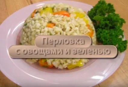 Як варити перловку