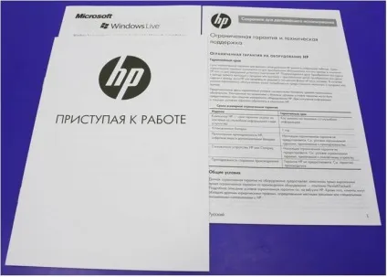 Як дізнатися точну модель ноутбука hp