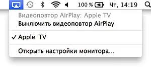 Як вивести зображення з екрану macbook на телевізор, service apple (macbook) Як вивести зображення з екрану macbook на телевізор, service apple