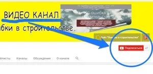 Як вирізати в плитці круглий отвір болгаркою -% (отвір в плитці болгаркою.) Як вирізати в плитці круглий отвір болгаркою -%