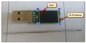Як відновити флешку verbatim 8 gb, основи роботи за комп'ютером (роботи) Як відновити флешку verbatim 8 gb, основи роботи за комп'ютером