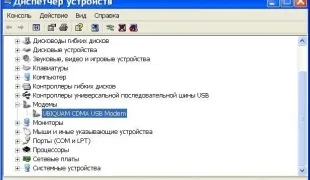Як виходити в інтернет з нетбука (виходити інтернет нетбука) Як виходити в інтернет з нетбука
