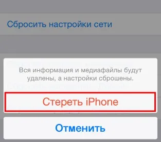 Як відновити iphone з резервної копії icloud (відновити) Як відновити iphone з резервної копії icloud