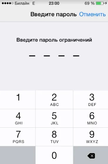 Як відновити iphone з резервної копії icloud (iphone) Як відновити iphone з резервної копії icloud