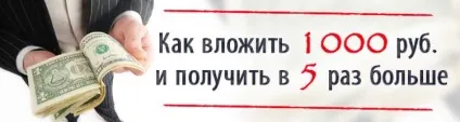Як вставити в банер посилання (вставити в банер посилання) Як вставити в банер посилання