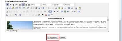 Як вставити зображення (зображення) Як вставити зображення
