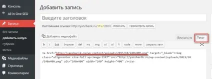 Як вставити в банер посилання (вставити) Як вставити в банер посилання