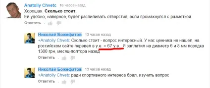 Як вирізати в плитці круглий отвір болгаркою -% (отвір) Як вирізати в плитці круглий отвір болгаркою -%