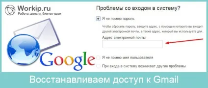 Як відновити gmail і змінити пароль (пароль) Як відновити gmail і змінити пароль