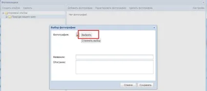 Як вставити зображення (зображення) Як вставити зображення