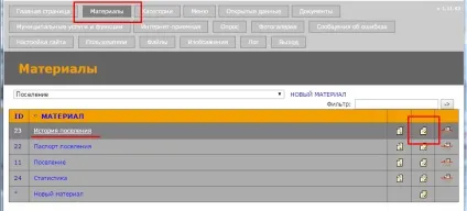 Як вставити зображення (зображення) Як вставити зображення