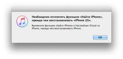 Як відновити iphone з резервної копії icloud (відновити) Як відновити iphone з резервної копії icloud