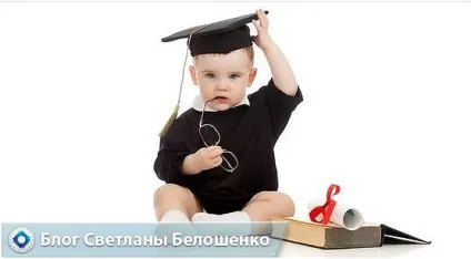Як виростити вундеркінда чи потрібні схеми і системи раннього розвитку (раннього) Як виростити вундеркінда чи потрібні схеми і системи раннього розвитку