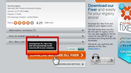 Як відновити dll файли на комп'ютері - vripmaster (відкрийте) Як відновити dll файли на комп'ютері - vripmaster