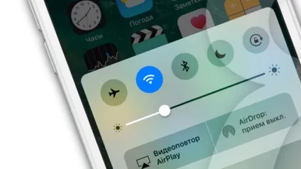 Як включити і вимкнути мобільний інтернет або wi-fi на iphone і ipad, новини iphone, ipad і mac (мобільний) Як включити і вимкнути мобільний інтернет або wi-fi на iphone і ipad, новини iphone, ipad і mac