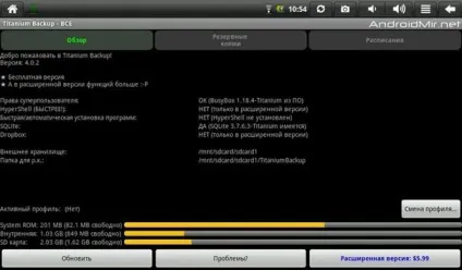 Як відновити дані на android з titanium backup (відновити) Як відновити дані на android з titanium backup
