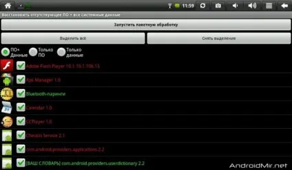 Як відновити дані на android з titanium backup (google play) Як відновити дані на android з titanium backup