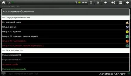 Як відновити дані на android з titanium backup (backup) Як відновити дані на android з titanium backup