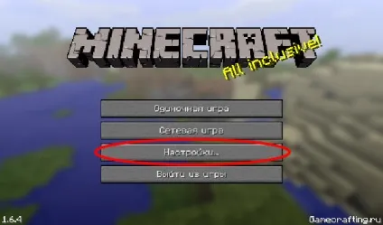 Як включити шейдери, gamecrafting (шейдери) Як включити шейдери, gamecrafting