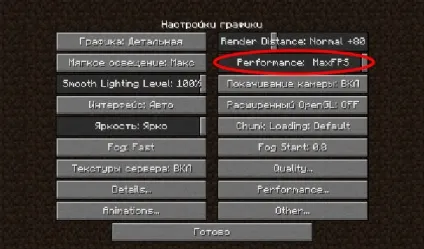 Як включити шейдери, gamecrafting (gamecrafting) Як включити шейдери, gamecrafting