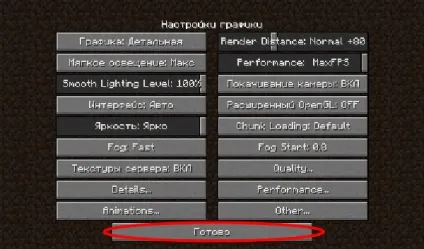 Як включити шейдери, gamecrafting (включити) Як включити шейдери, gamecrafting
