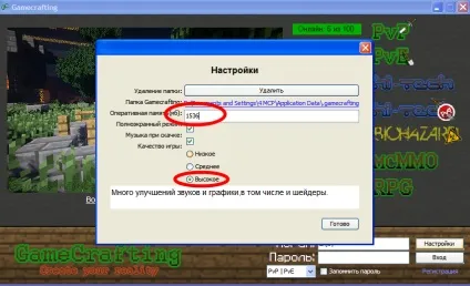 Як включити шейдери, gamecrafting (включити) Як включити шейдери, gamecrafting