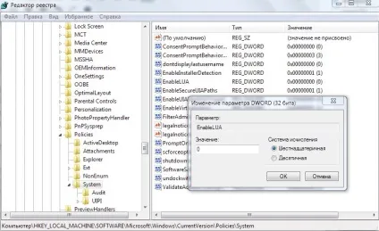 Як в virtualbox завантажитися з флешки (завантажитися) Як в virtualbox завантажитися з флешки