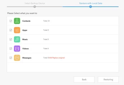 Як відновити iphone з резервної копії icloud (iphone) Як відновити iphone з резервної копії icloud