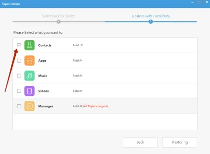 Як відновити iphone з резервної копії icloud (копії) Як відновити iphone з резервної копії icloud