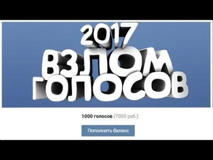 Як зламати вк за 3 хвилини! Новий спосіб на (__________________________________________ __________________________________________ __________________________________________ __________________________________________) Як зламати вк за 3 хвилини! Новий спосіб на