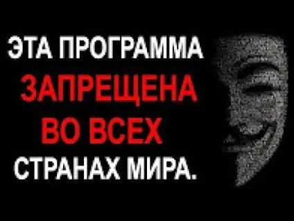 Як зламати вк за 3 хвилини! Новий спосіб на (__________________________________________ __________________________________________ __________________________________________) Як зламати вк за 3 хвилини! Новий спосіб на