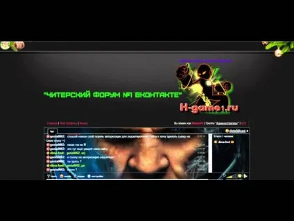 Як зламати гру вконтакте король дороги (король) Як зламати гру вконтакте король дороги