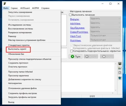 Як виявити вірус, що маскується під системний процес svchost, білі віконця (системний) Як виявити вірус, що маскується під системний процес svchost, білі віконця