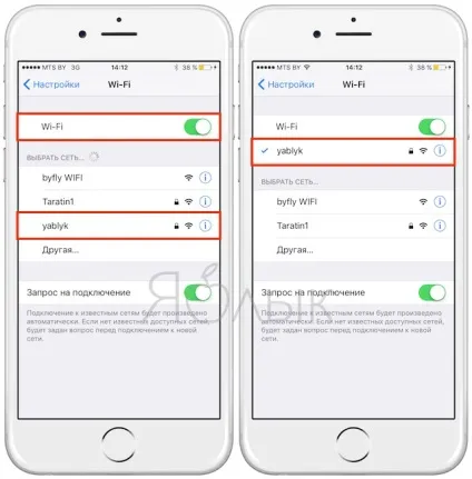Як включити і вимкнути мобільний інтернет або wi-fi на iphone і ipad, новини iphone, ipad і mac (ios) Як включити і вимкнути мобільний інтернет або wi-fi на iphone і ipad, новини iphone, ipad і mac