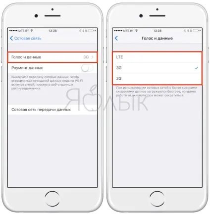 Як включити і вимкнути мобільний інтернет або wi-fi на iphone і ipad, новини iphone, ipad і mac (інтернет) Як включити і вимкнути мобільний інтернет або wi-fi на iphone і ipad, новини iphone, ipad і mac