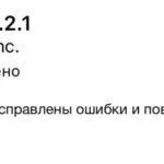 Як закачати книги на iphone