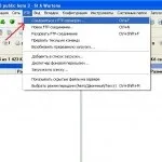 Як завантажувати файли на сайт за допомогою ftp-клієнта (сайт) Як завантажувати файли на сайт за допомогою ftp-клієнта