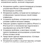 Як закачати книги на iphone