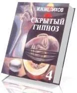 Як заглянути в прихований особистий кабінет на проекті (лк особистий кабінет прихований подивитися відповіді) Як заглянути в прихований особистий кабінет на проекті