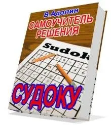 Як заглянути в прихований особистий кабінет на проекті (mail домен логін) Як заглянути в прихований особистий кабінет на проекті