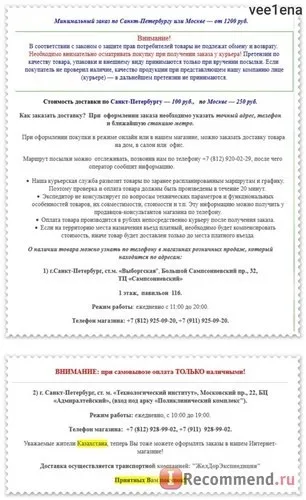 Як я потрапила в манікюрний рай і придбала в свою колекцію гель-лаків чотири нових приголомшливих (гель-лаків) Як я потрапила в манікюрний рай і придбала в свою колекцію гель-лаків чотири нових приголомшливих