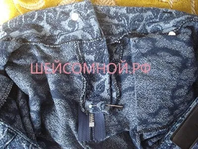 Як замінити блискавку на брюках (блискавку) Як замінити блискавку на брюках