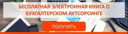 Як закрити флп і спати спокійно, корпорація global consulting (закрити) Як закрити флп і спати спокійно, корпорація global consulting