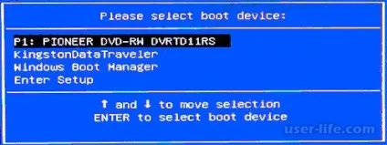 Як зайти в boot menu на комп'ютері (виклику меню завантаження) Як зайти в boot menu на комп'ютері